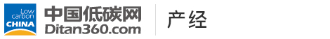 中國低碳網(wǎng)，低碳經(jīng)濟第一門戶