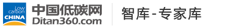 中國低碳網(wǎng)，低碳經(jīng)濟(jì)第一門戶